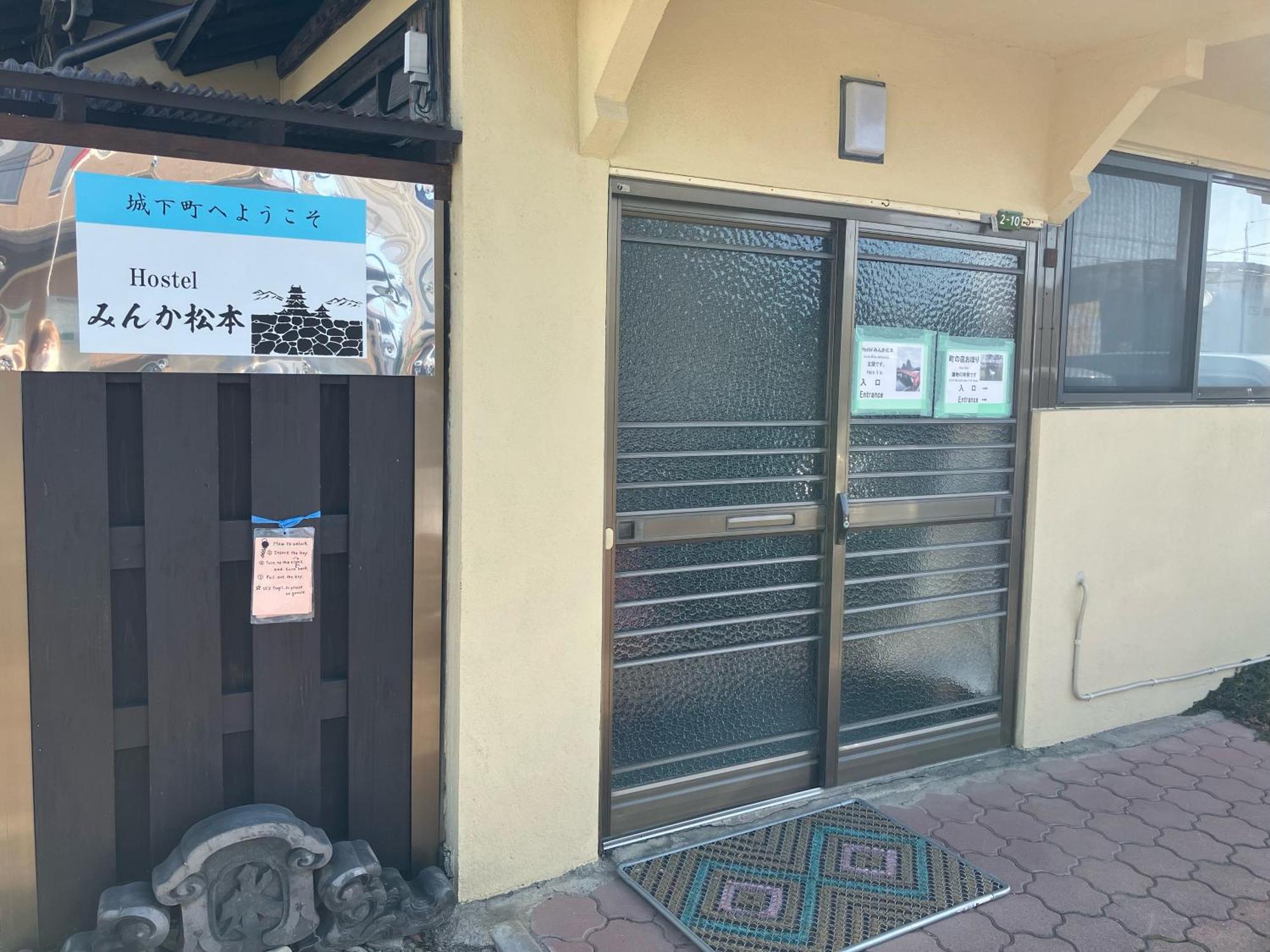 Hostel みんか松本 Exterior photo
