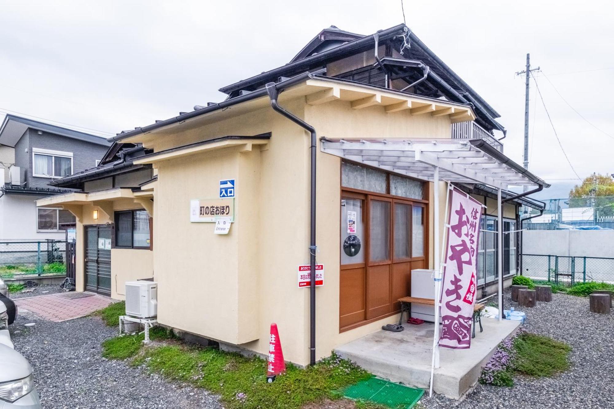 Hostel みんか松本 Exterior photo